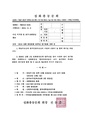 2026년 5월 15일 (금) 14:12 판의 섬네일