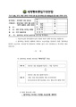 2026년 5월 15일 (금) 13:51 판의 섬네일
