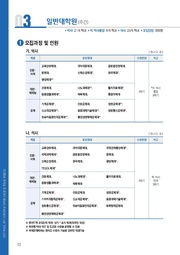 다음 페이지 →