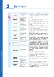 다음 페이지 →