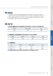 다음 페이지 →