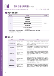 ← 이전 페이지