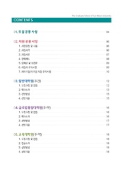 ← 이전 페이지