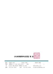 다음 페이지 →
