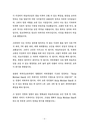 다음 페이지 →