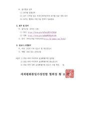 다음 페이지 →