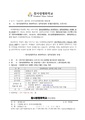 2026년 5월 15일 (금) 14:25 판의 섬네일