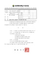 2026년 5월 15일 (금) 14:01 판의 섬네일