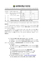 2026년 5월 15일 (금) 13:54 판의 섬네일