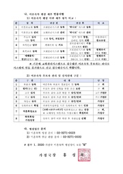다음 페이지 →