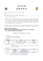 ← 이전 페이지