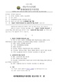 2026년 5월 15일 (금) 13:31 판의 섬네일