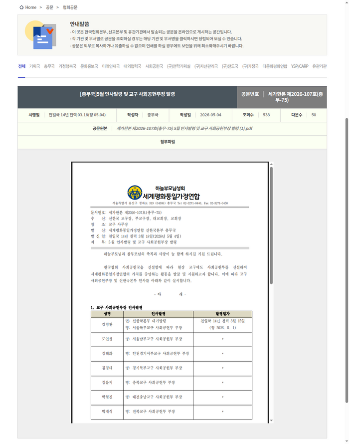 10742_capture.png