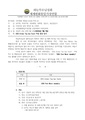 2026년 5월 15일 (금) 10:44 판의 섬네일