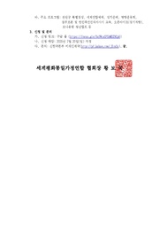 다음 페이지 →