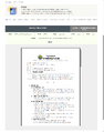 2026년 5월 15일 (금) 11:04 판의 섬네일