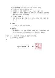다음 페이지 →