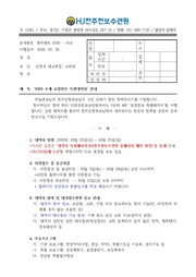 ← 이전 페이지