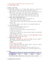 ← 이전 페이지