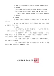 다음 페이지 →