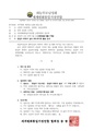 2026년 5월 15일 (금) 13:26 판의 섬네일