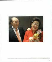 17.천일국 5~8년(2005~2008년) #0017