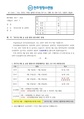 2026년 5월 15일 (금) 14:29 판의 섬네일