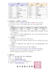 다음 페이지 →