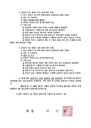 다음 페이지 →