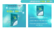 다음 페이지 →