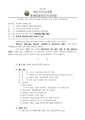 2026년 5월 15일 (금) 13:22 판의 섬네일