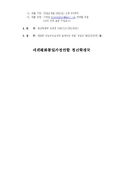 다음 페이지 →