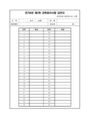 다음 페이지 →