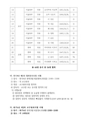 다음 페이지 →