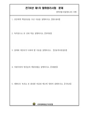 다음 페이지 →