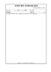 다음 페이지 →