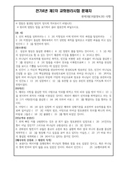 다음 페이지 →