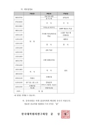 다음 페이지 →