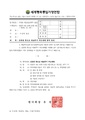 2026년 5월 15일 (금) 14:37 판의 섬네일