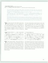 29.신유럽 희망전진대회 #0002