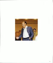 16.천일국 1~4년(2001~2004년) #0015
