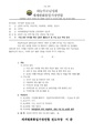 2026년 5월 15일 (금) 10:43 판의 섬네일