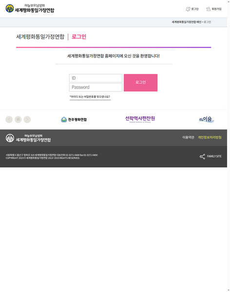 파일:협회공문 10744 10744 capture.png
