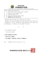 2026년 5월 19일 (화) 13:02 판의 섬네일