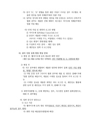다음 페이지 →