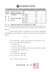 ← 이전 페이지