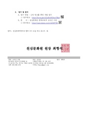 다음 페이지 →