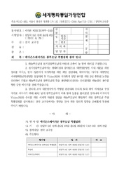 ← 이전 페이지