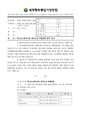 2026년 5월 15일 (금) 14:30 판의 섬네일
