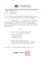 2026년 5월 15일 (금) 13:02 판의 섬네일